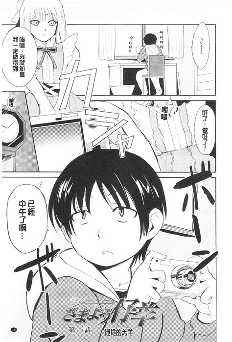 千葉哲太郎 無料試し読みなら漫画（マンガ）・電子書籍のコ .